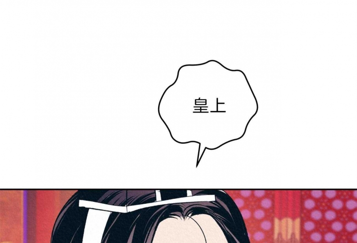 厚颜无耻是什么动物漫画,第13话3图