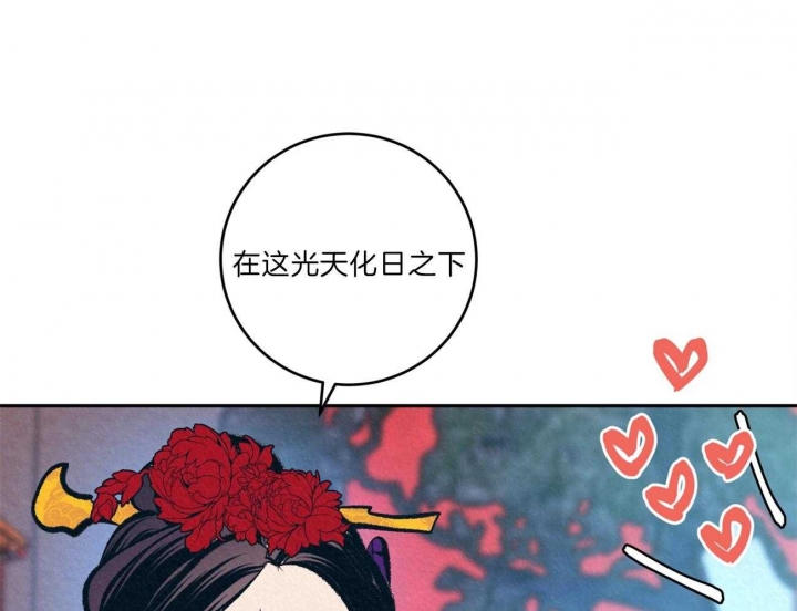 厚颜无耻的图片漫画,第54话4图