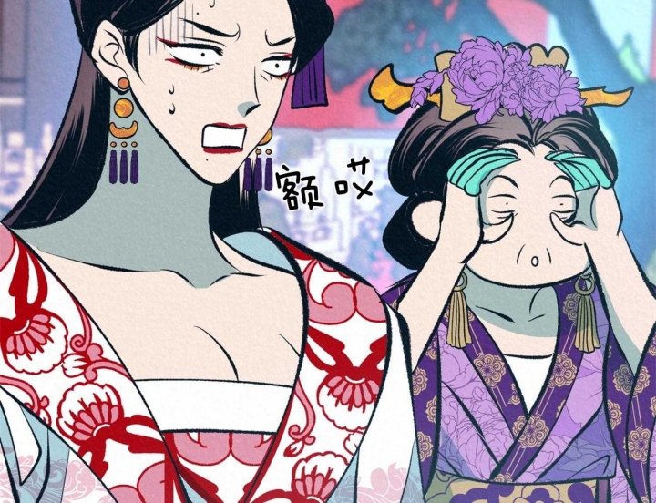 厚颜无耻的图片漫画,第54话5图
