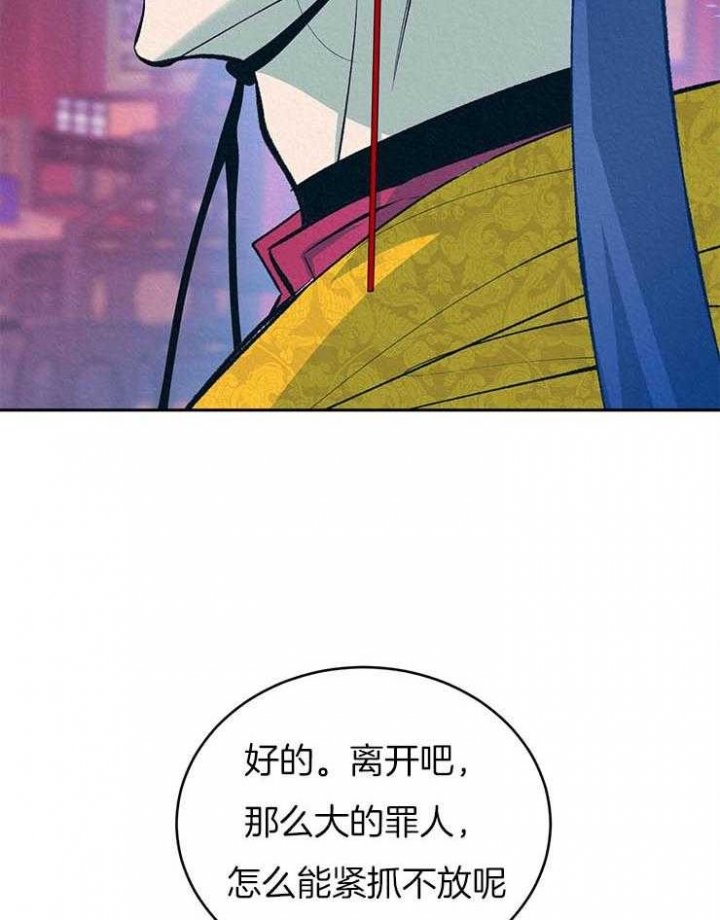 厚颜无耻哥哥漫画,第37话4图