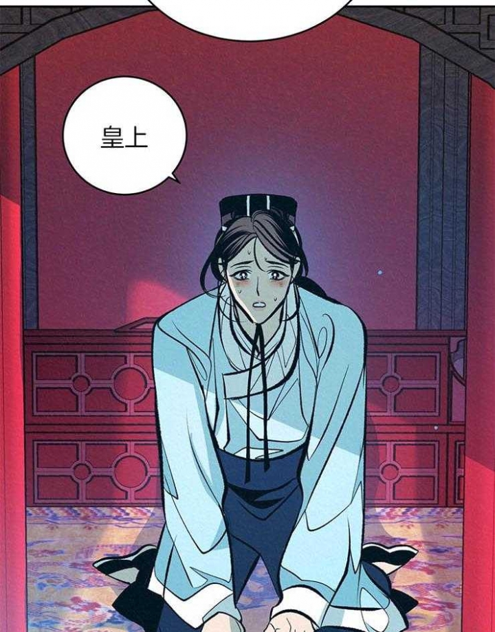 厚颜无耻哥哥漫画,第37话5图