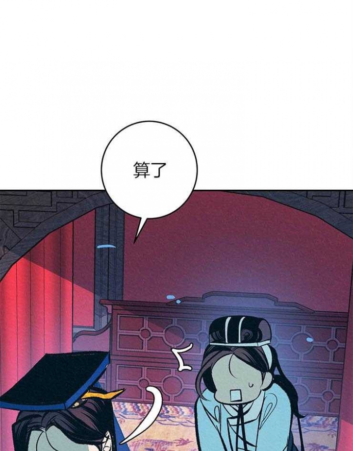 厚颜无耻哥哥漫画,第37话1图