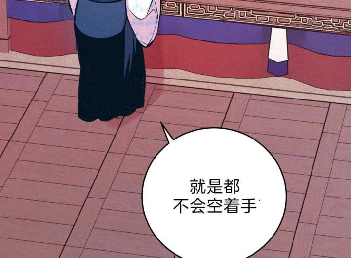 厚颜无耻之人诸葛亮原版漫画,第17话3图