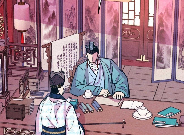 厚颜无耻之人诸葛亮原版漫画,第17话2图