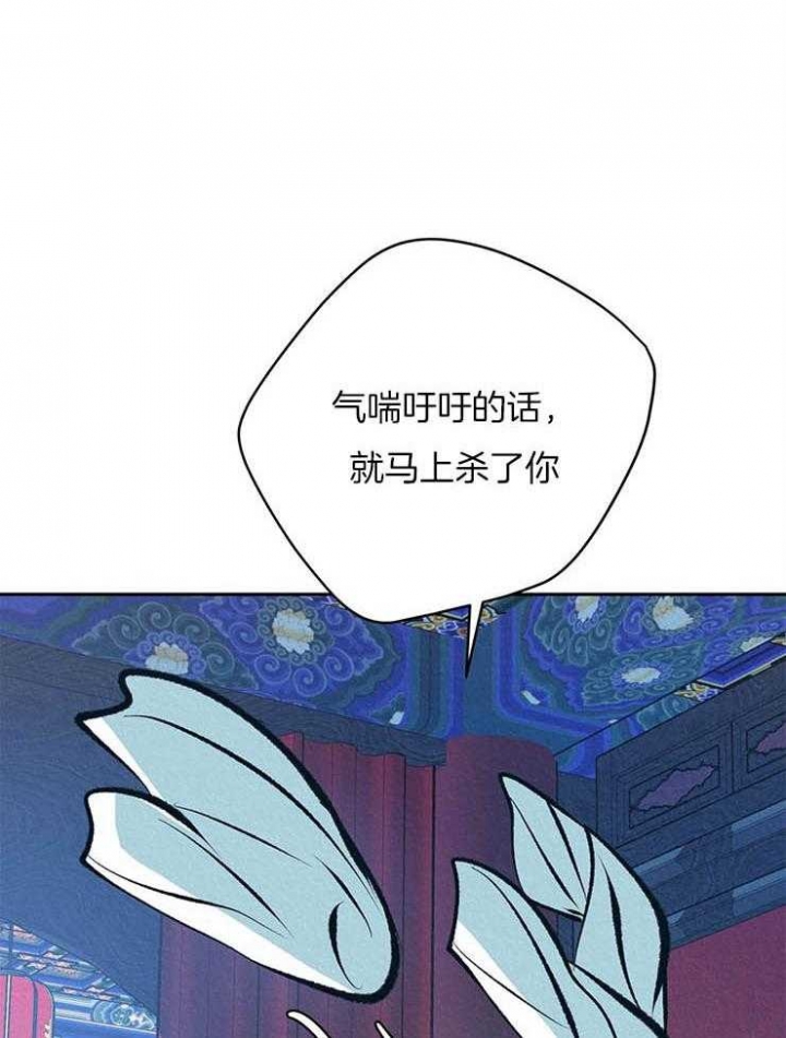 厚颜无耻是什么意思漫画,第32话3图