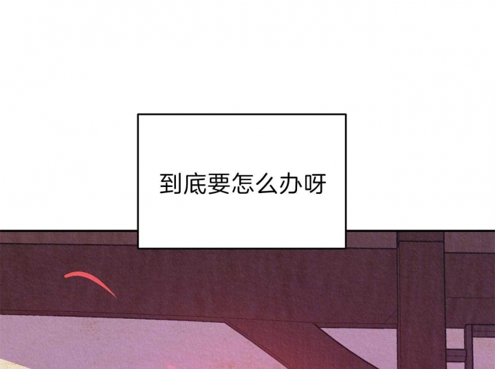 厚颜无耻是什么生肖?漫画,第12话1图