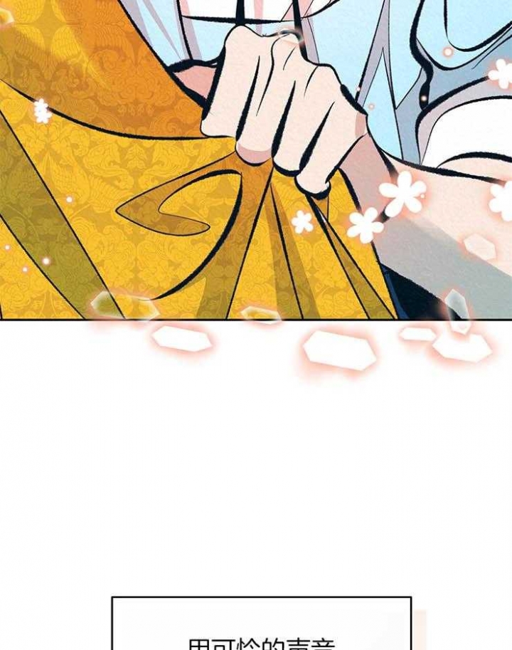 厚颜无耻韩国观看视频漫画,第38话4图