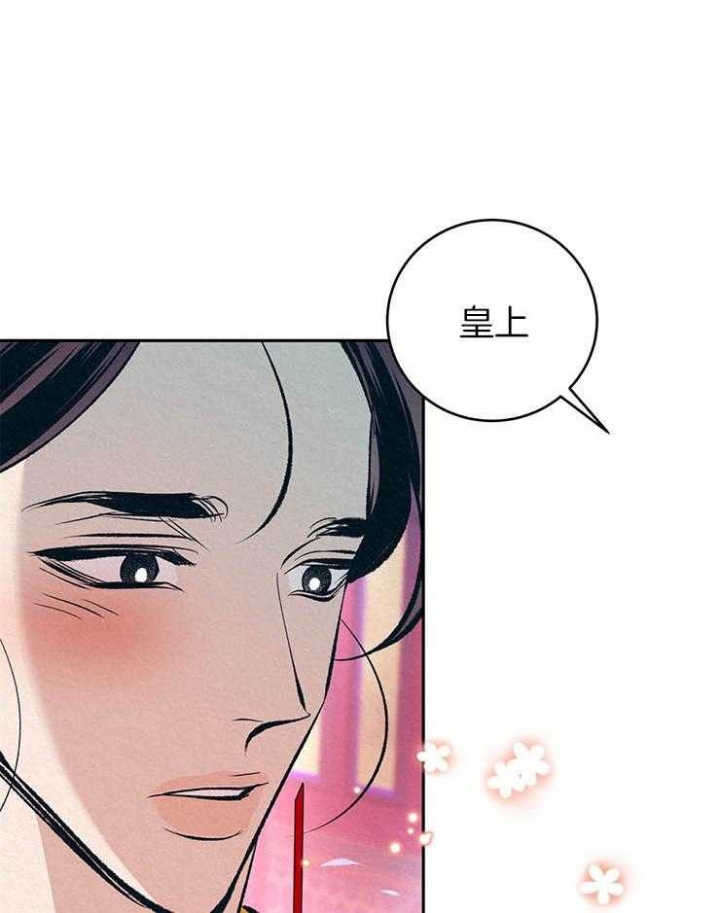 厚颜无耻韩国观看视频漫画,第38话1图