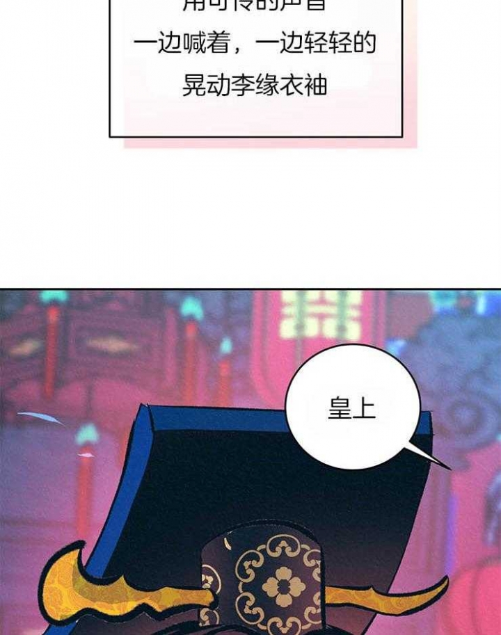 厚颜无耻韩国观看视频漫画,第38话5图