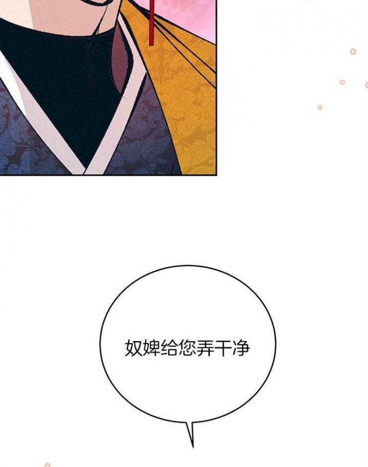 厚颜无耻韩国观看视频漫画,第38话2图