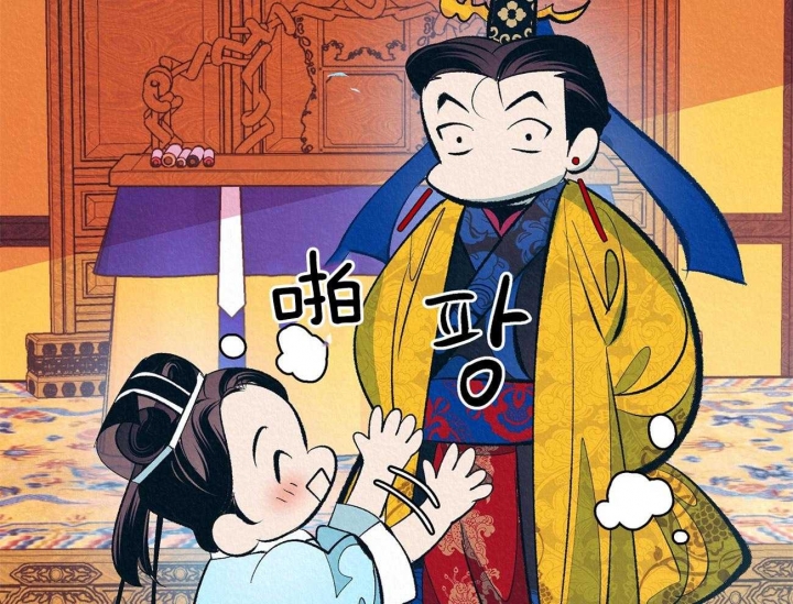 厚颜无耻免费在线观看漫画,第8话5图