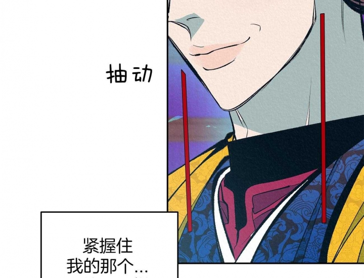 厚颜无耻免费在线观看漫画,第8话3图