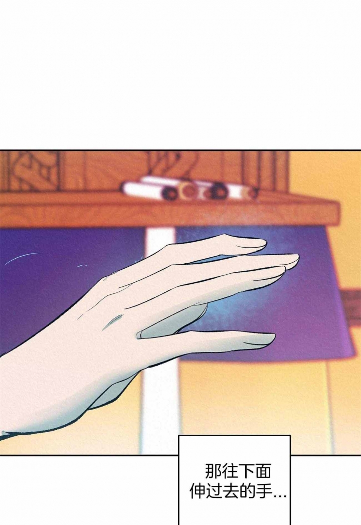 厚颜无耻免费在线观看漫画,第8话1图