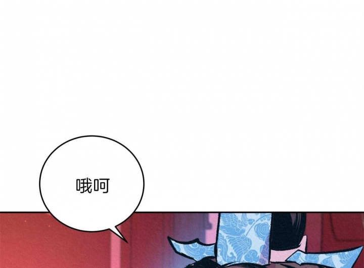 厚颜无耻 brazensonnet漫画,第25话1图
