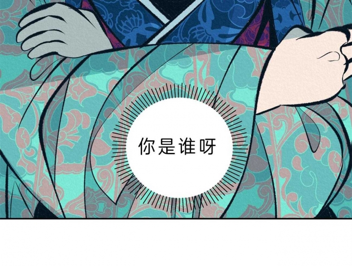 厚颜无耻韩国观看视频漫画,第40话3图