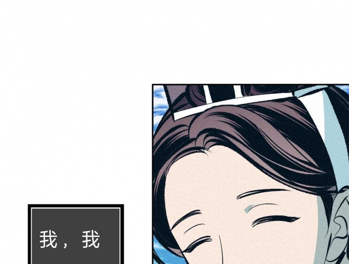 厚颜无耻韩国观看视频漫画,第40话4图