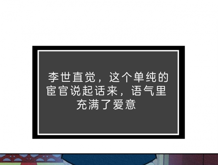 厚颜无耻韩国观看视频漫画,第40话1图