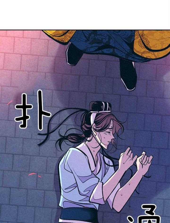 厚颜无耻曲肖冰原版漫画,第29话1图