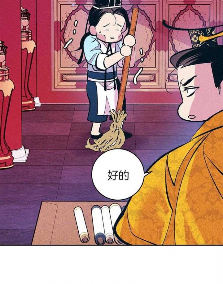厚颜无耻的图片漫画,第27话2图
