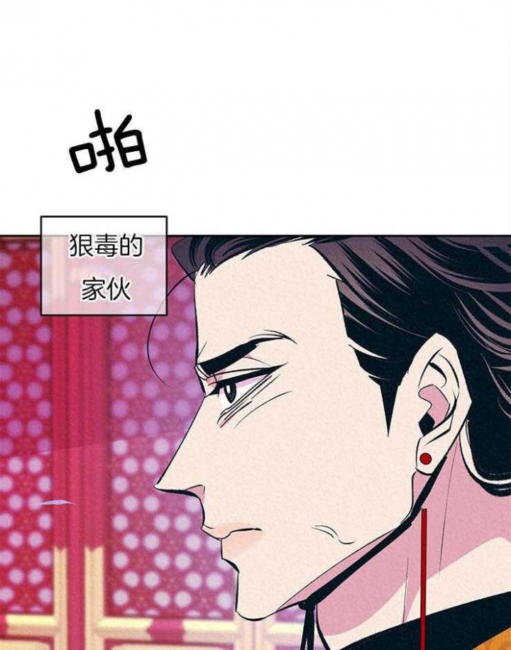 厚颜无耻的图片漫画,第27话3图