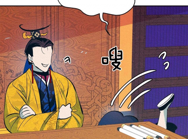 厚颜无耻韩漫漫画,第6话2图