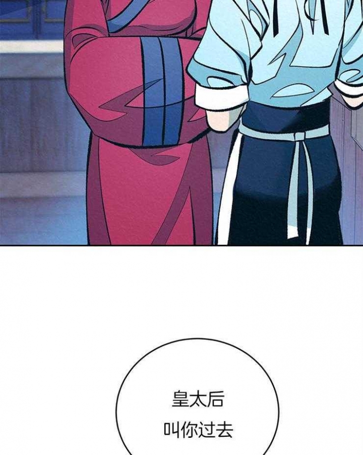 厚颜无耻是什么意思漫画,第34话2图