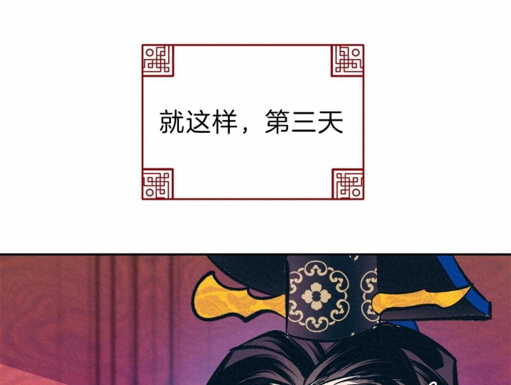 厚颜无耻是什么意思漫画,第43话1图