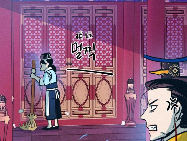 厚颜无耻是什么意思漫画,第43话5图