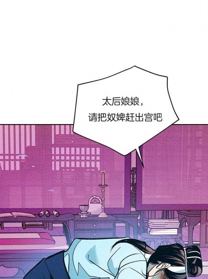 厚颜无耻意思漫画,第35话1图