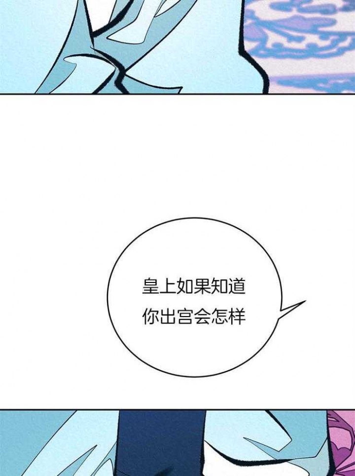 厚颜无耻意思漫画,第35话4图