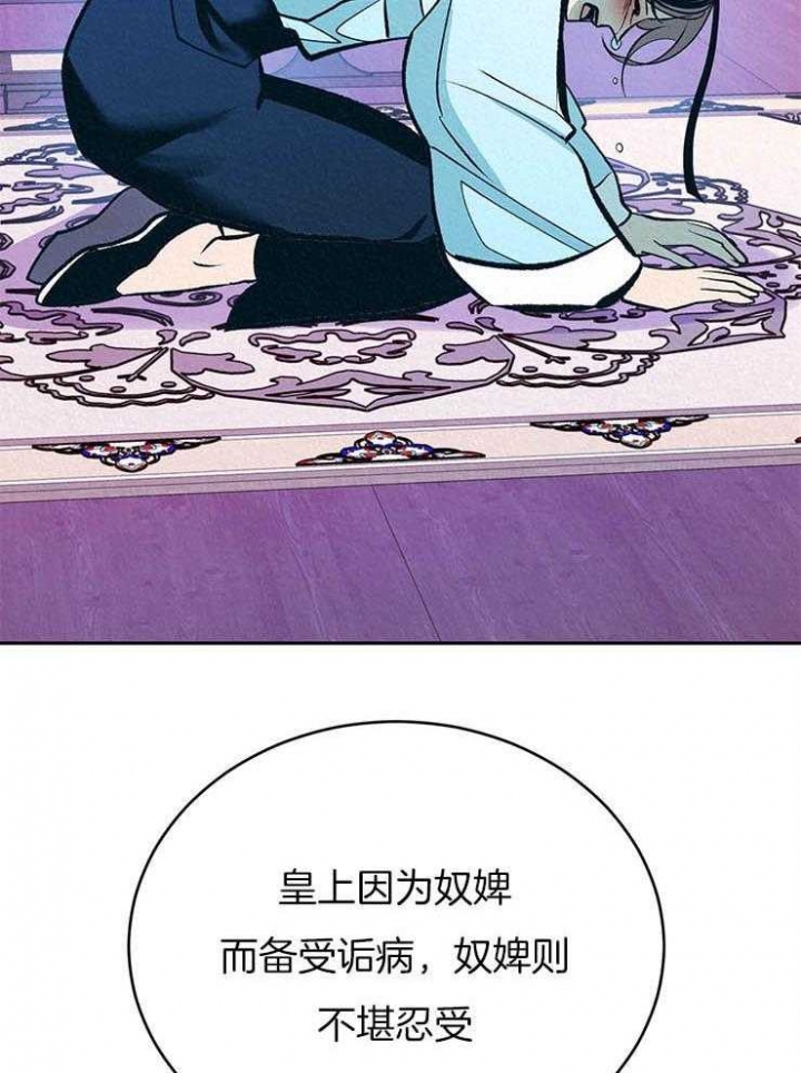 厚颜无耻意思漫画,第35话2图