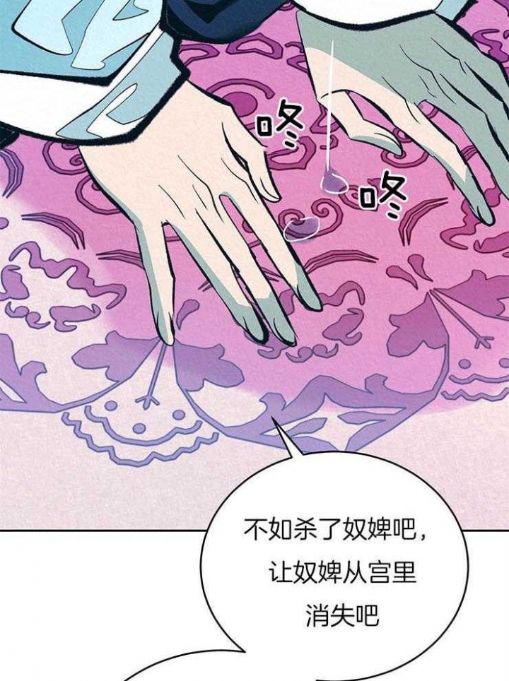 厚颜无耻意思漫画,第35话5图