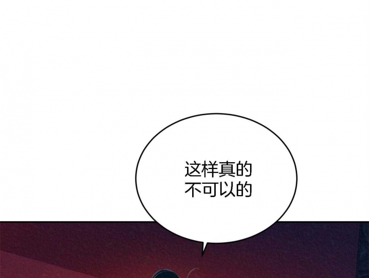 厚颜无耻表情包漫画,第10话4图