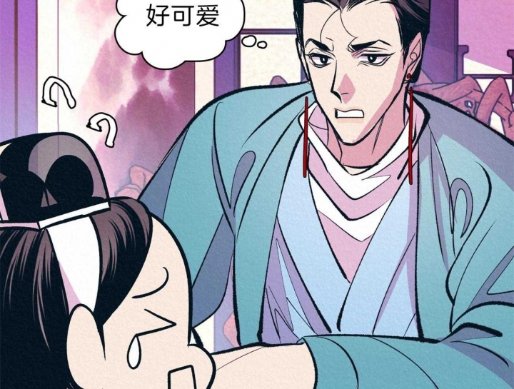 厚颜无耻歌曲歌词漫画,第23话2图