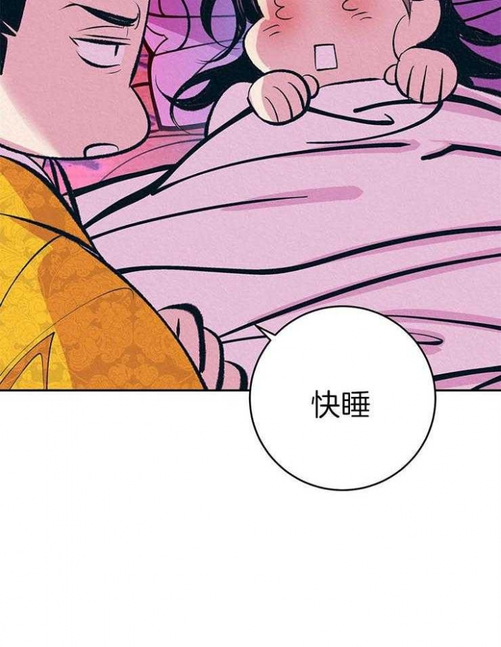 厚颜无耻 brazensonnet漫画,第30话2图