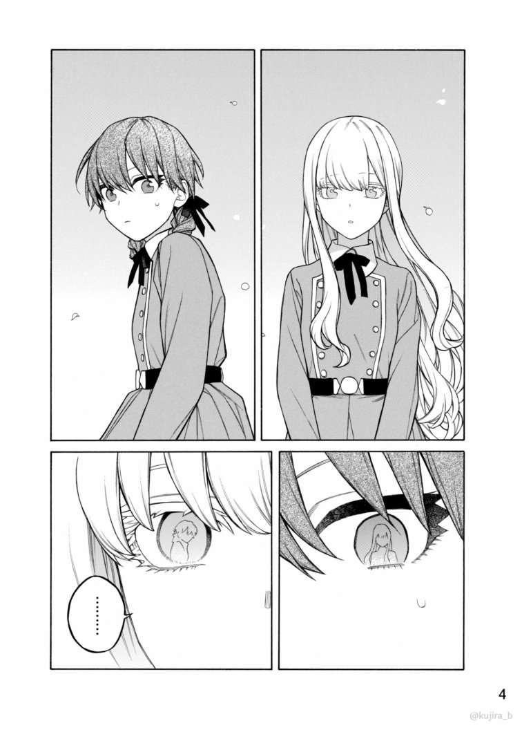 迟来的幸福家庭图片漫画,第7话4图