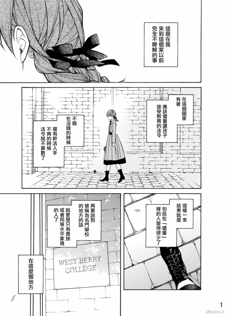 迟来的幸福家庭图片漫画,第7话1图