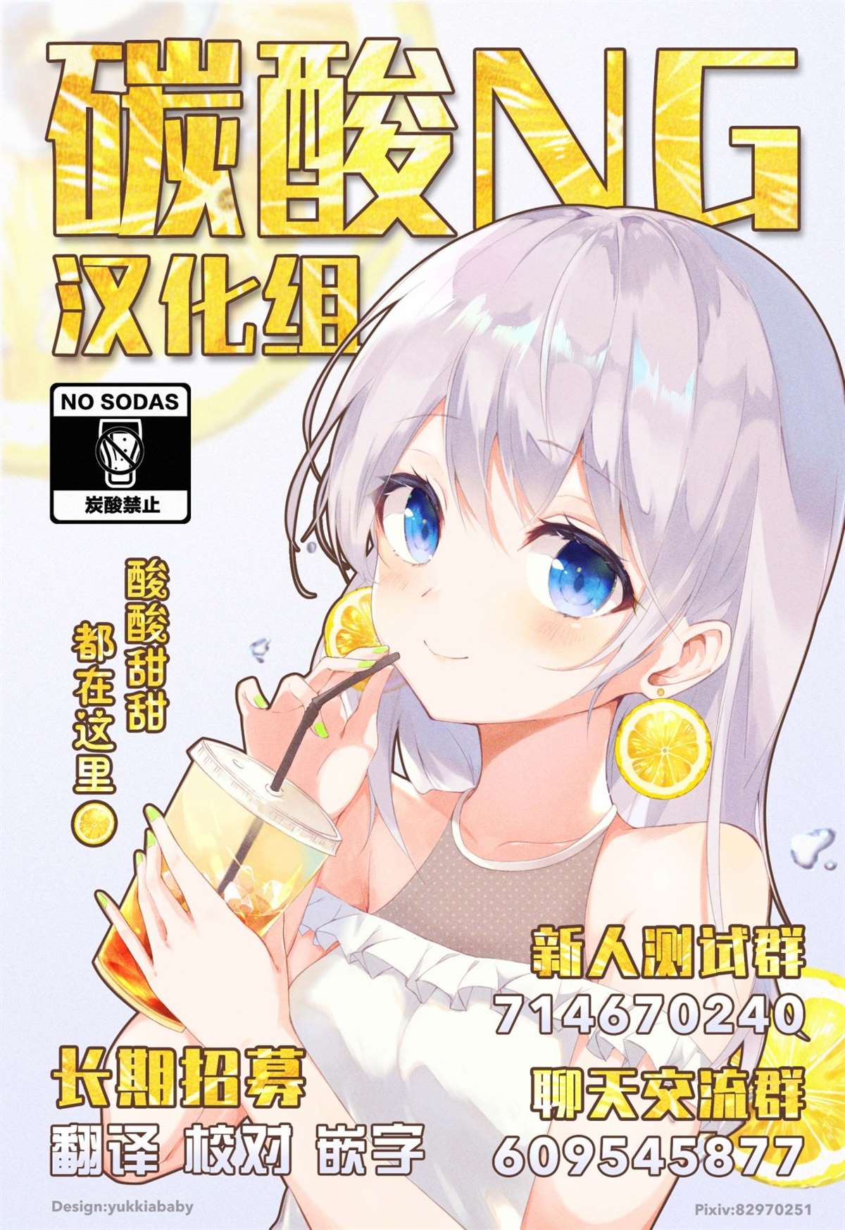 迟来的幸福客家戏漫画,番外015图