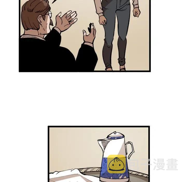 坏朋友电视剧免费观看漫画,375图