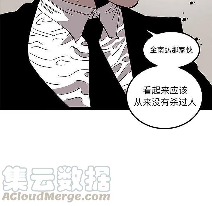 坏朋友电视剧免费观看漫画,315图