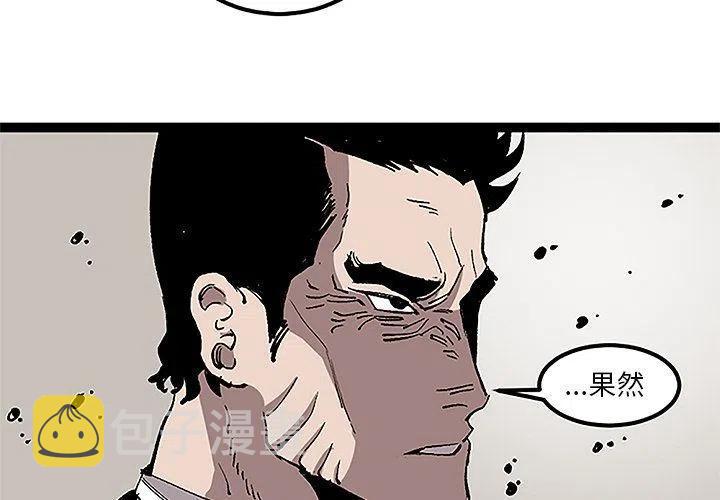 坏朋友电视剧免费观看漫画,314图