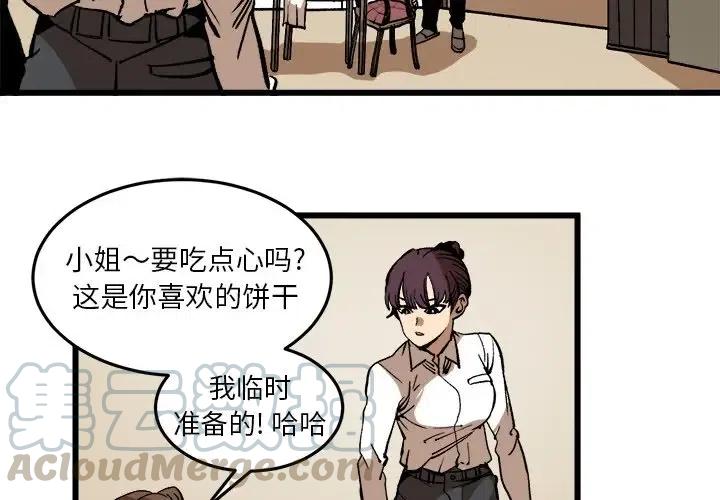 坏朋友电视剧免费观看漫画,374图