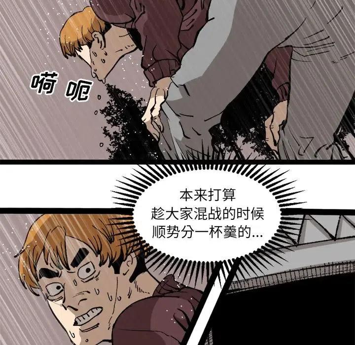 坏朋友宋允儿电视剧免费漫画,305图
