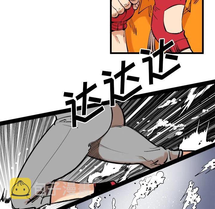 坏朋友电视剧第二集视频漫画,135图