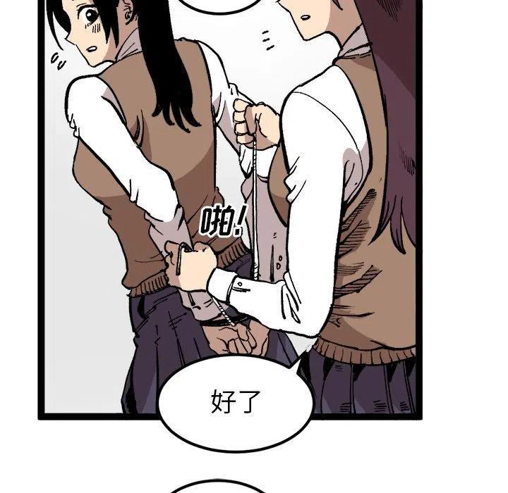 坏朋友对一个人的影响漫画,275图