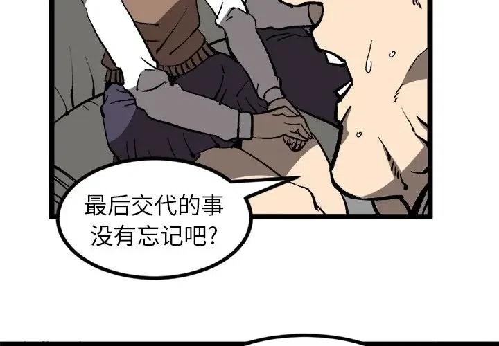 坏朋友电视剧免费观看漫画,343图