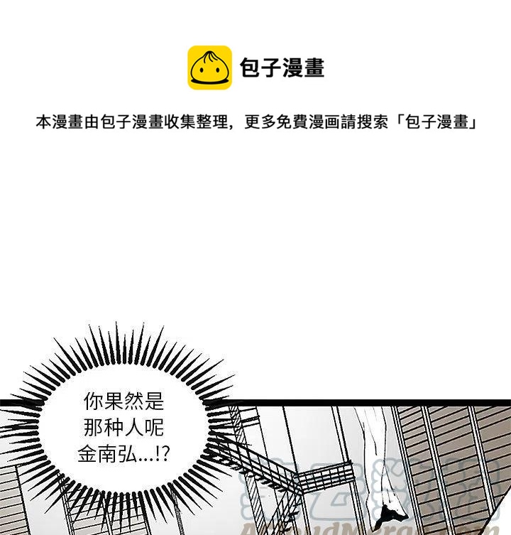 坏朋友电视剧免费观看漫画,311图