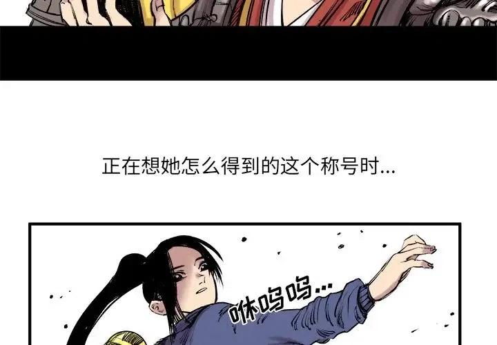 坏朋友安在旭电视剧15集漫画,72图