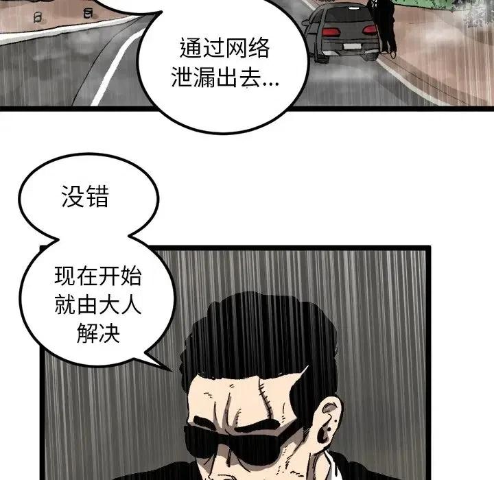坏朋友电视剧免费观看漫画,345图