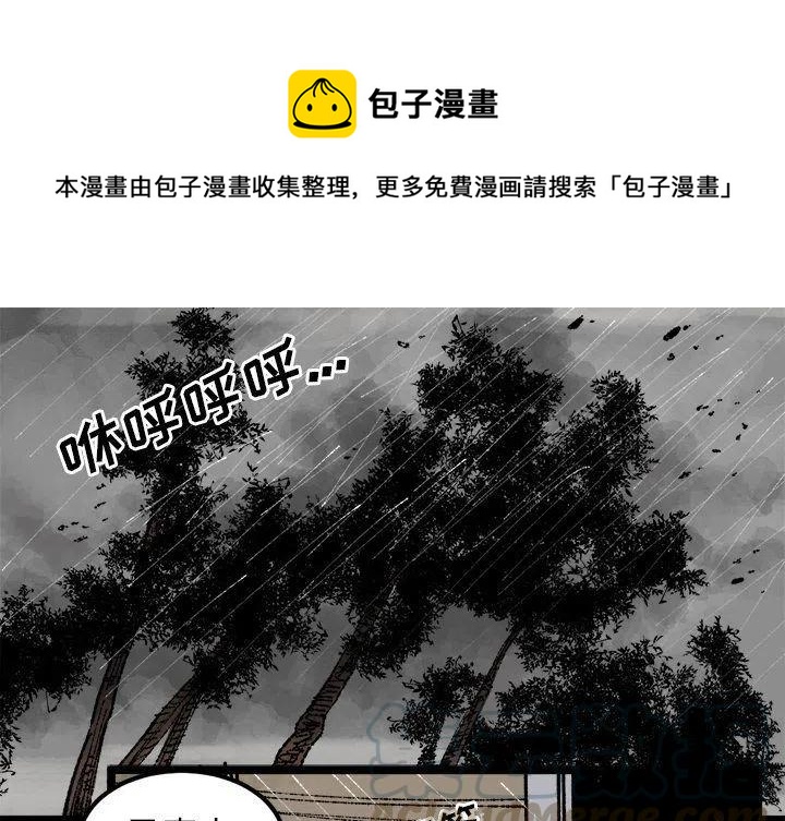 坏朋友在线观看漫画,241图